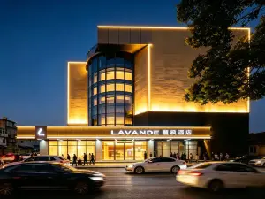 Lavande Hotel (Taixing Huangqiao Dadiyumengcheng Park Branch)