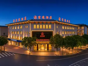 Balton Hotel (Yongchang Zhonggulou)