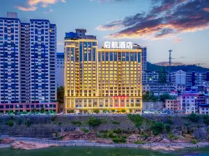 Qihang Hotel (Shiquan Ancient Street)