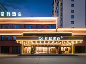 Starwayホテル（瓜州大道県役所）