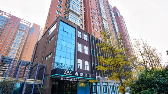 Xana Hotelle (only Henan film Town store in Zhengzhou)