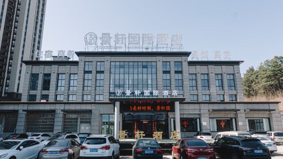 Tongling Jingxuan International Hotel