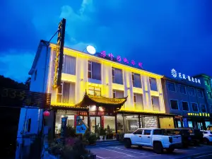 Xipan No.33 Inn (Ningguo Wannan Chuanzang Line Branch)