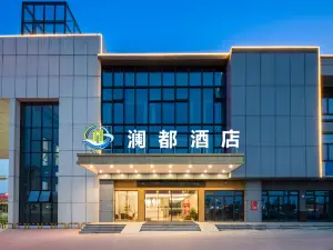 瀾都飯店（孝感首衡城店）