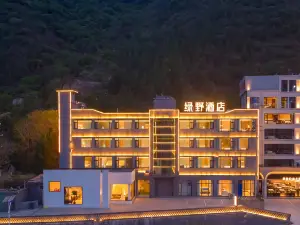 壺口瀑布綠野民宿