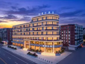 Moer Hotel (Minzu University Shibei Bay Dream Water Park)