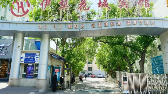 Yili Huacheng Hotel (Liuxing Street)