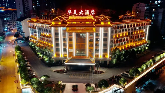 Huamei International Hotel