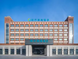 City Comfort Innホテル(和田玉都国際大巴扎）
