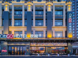Dalian Xinghai Convention and Exhibition Center CitiGO Huange Hotel