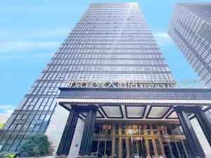 無錫海景壹號大飯店（薈聚宜家店）