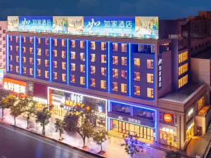 Homeinn · neo (Haicheng Huancheng Dong Road Shanghaicheng)