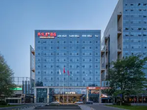 Suining Xiyueli Hotel