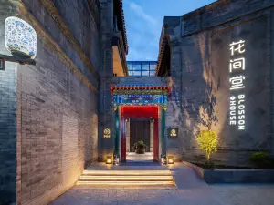 Blossom House Tiananmen