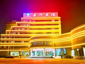 淇河賓館