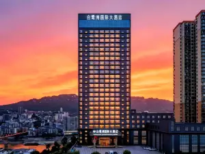 白鷺洲國際大飯店（銅仁思南店）