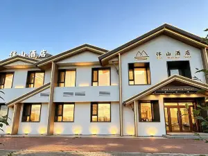 루트 리버 앤드 더 마운틴 호텔
