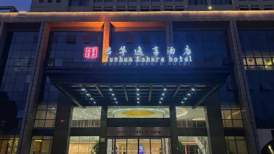 Taizhou Junhua Yixiang Hotel (Wenling Daxi Branch)