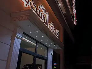 Sindbad Palace Hotel