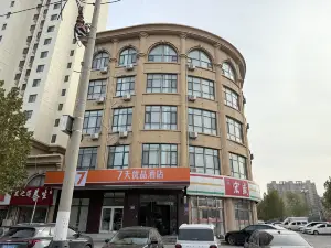 칠데이스 프리미엄 호텔 (지난 상허 위징청)