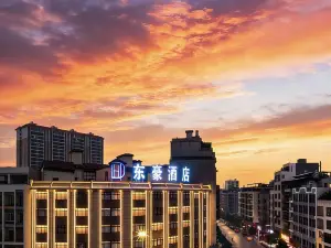 Donghao Hotel (Yongfeng Lake Wetland Park, Hezhou College)