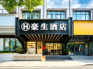 Howard Johnson Hotel (Mayang Railway Station)