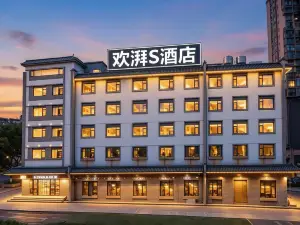 Huampai | Ethereal·Aurora·Solstices Design Hotel, Yanshan County