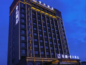 安瀾·青雲飯店（貴港江南工業園店）