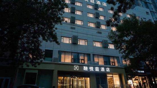 Shijiazhuang Royeah Hotel