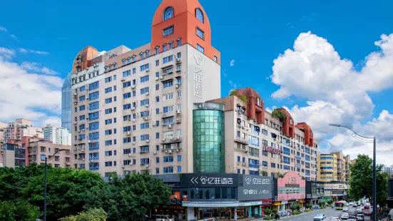 Yiwang Hotel (Wenzhou Wuma Street)
