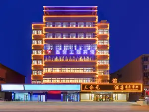 瓦房店三合元酒店