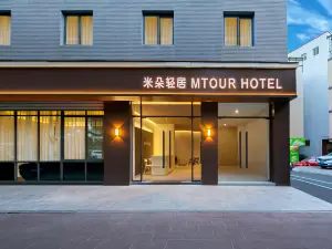 Xiamen Mido Residence Hotel (Gaoqi Airport Banshang Subway Station)