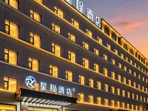 Starway Hotel (Tancheng Bus Station)
