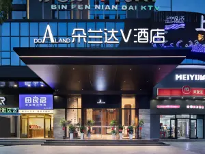 ドアランドVホテル（岳陽楼歩行街）