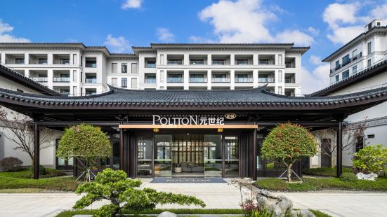 Boton Century Hotel (Changtai Taoli Chunfeng Branch)