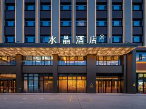 Crystal Orange Hotel, Kuitun Friendly Shopping Center