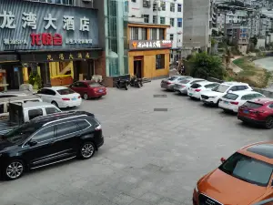 Weishidun Hotel