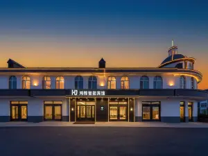 Tangwang Hongjin · Full-Sense Smart | Moment · Vibe · Design Smart Hotel (Yinjie)