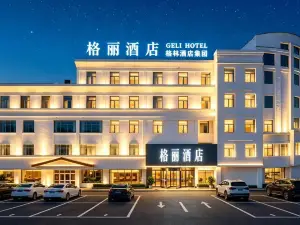 Geli Hotel (Laiyang High-speed Railway Station Branch)