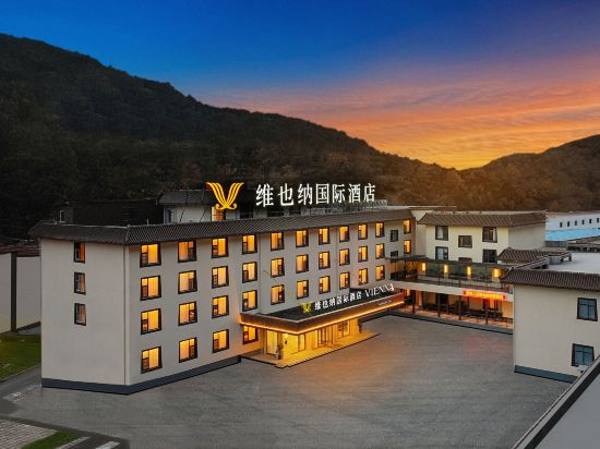 Vienna International Hotel