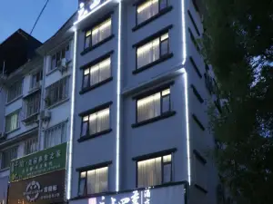 Fairyland Hotel (Guilin Xing'an County)