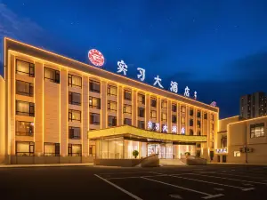 Xinzhou Internship Hotel