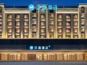 HanTing Hotel (Ji'an Taihe Station)