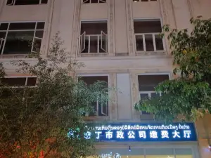 Hunan Hotel