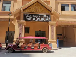 Jizhou Hotel