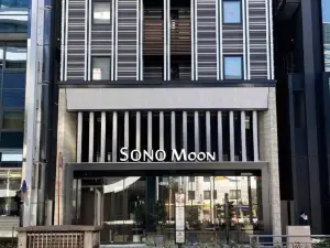 ソノムーン名古屋