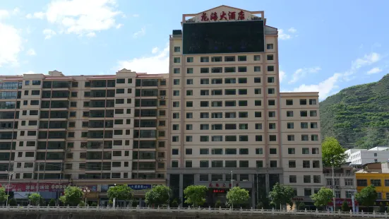 Longhai Hotel