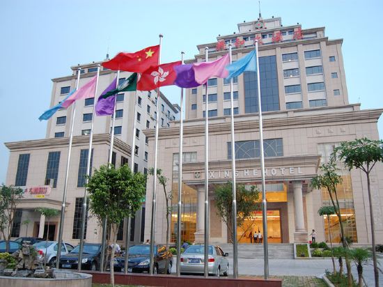 东莞虎门兴和酒店