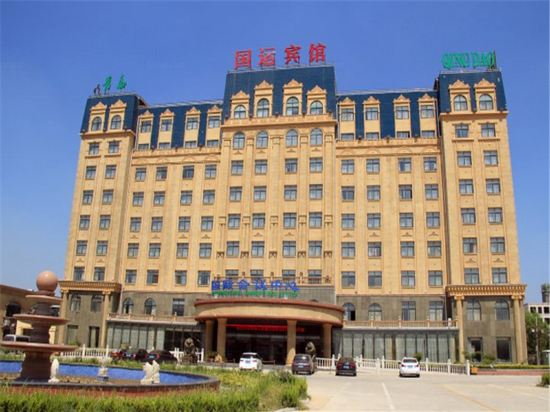 外观-巨野国运集团国际会议中心 外观-携程酒店预订