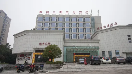Nanfang Guobin Hotel